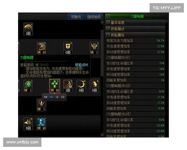 掌握DNF截图技巧提升游戏体验让你的战斗更加精彩 掌握DNF截图技巧提升游戏体验让你的战斗更加精彩