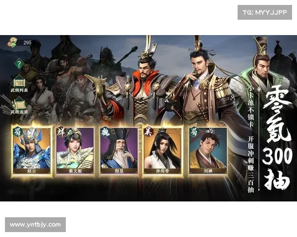 卧龙吟会谈:五位顶尖武将智谋争锋,策马江山共谋天下大势 卧龙吟会谈:五位顶尖武将智谋争锋,策马江山共谋天下大势