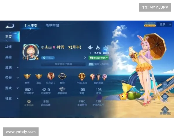 王者荣耀鹰眼护卫队激战奖励惊喜连连大揭秘 王者荣耀鹰眼护卫队激战奖励惊喜连连大揭秘