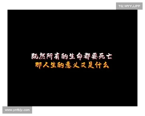 探索生命的无限可能:从实践中感悟人生的深度与精彩 探索生命的无限可能:从实践中感悟人生的深度与精彩