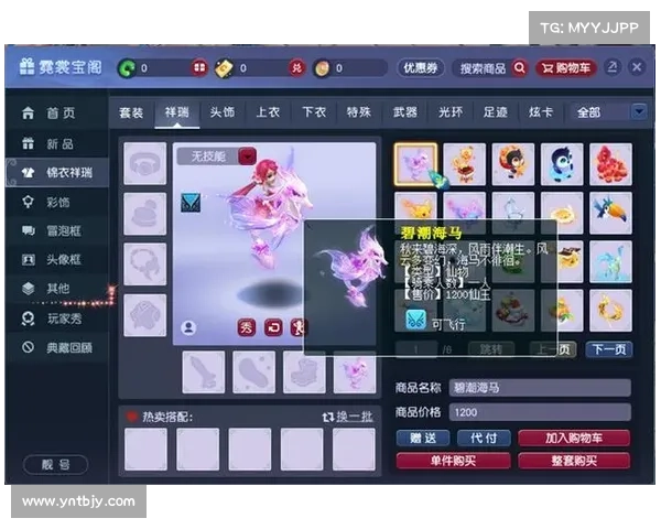 梦幻西游汗血宝马全攻略从新手入门到高手进阶技巧详解