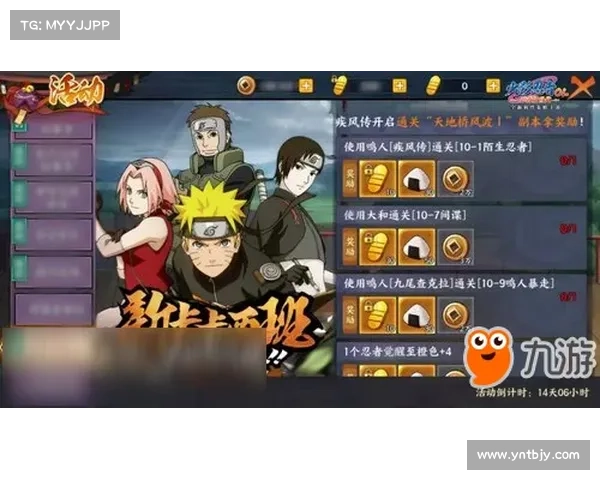 火影忍者羁绊6.0必知的十个实用技巧助你战斗更轻松 火影忍者羁绊6.0必知的十个实用技巧助你战斗更轻松
