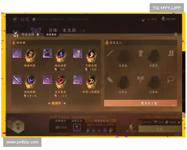 提升装备战力的六大附魔技巧助你轻松提升角色实力 提升装备战力的六大附魔技巧助你轻松提升角色实力