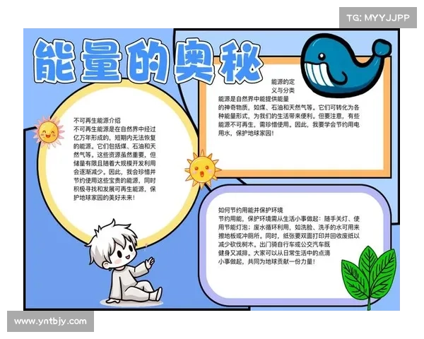 神秘力量揭秘:探索古老传说中的未知能量与现代科学的交汇点 神秘力量揭秘:探索古老传说中的未知能量与现代科学的交汇点