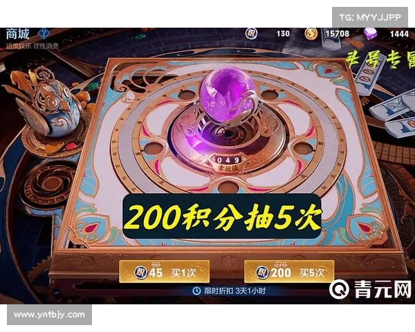 积分夺宝幸运值快速累积技巧与高效满值实用方法分享 积分夺宝幸运值快速累积技巧与高效满值实用方法分享