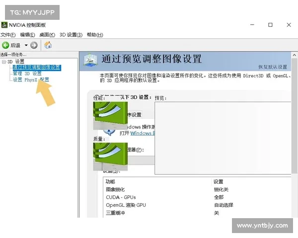 笔记本显卡过热如何解决有效降温方法全解析 笔记本显卡过热如何解决有效降温方法全解析
