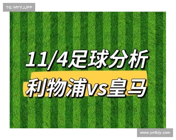 从多维度深度比较欧冠赛事与世界各大足球赛事差异与特色与独特影响力
