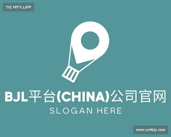 发现BJL平台(China)公司官网